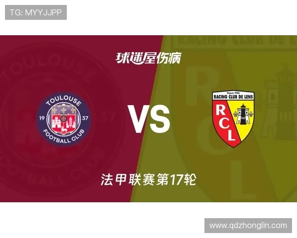 法甲球员伤病报告及其对球队战绩的影响