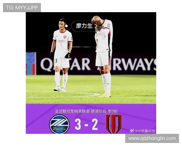 成都蓉城惜败町田泽维亚感谢大年初一远赴客场的200多位球迷支持