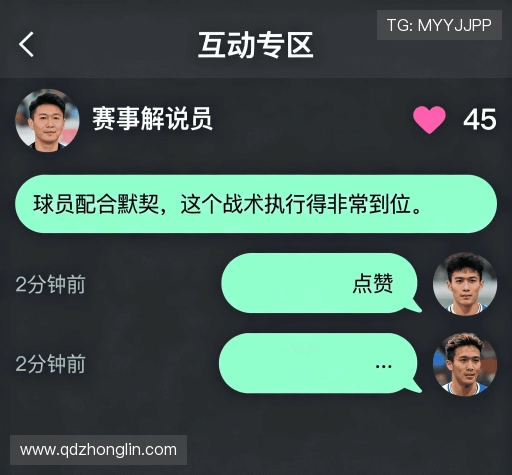 客户体验点评集